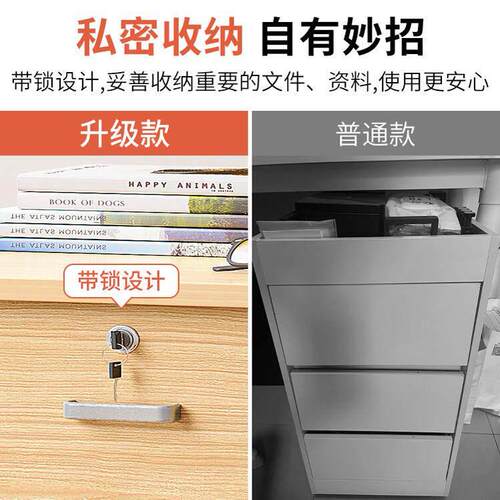 北欧轻奢办公室带锁文件柜收纳柜资料收纳柜侧边柜可移动桌柜组合