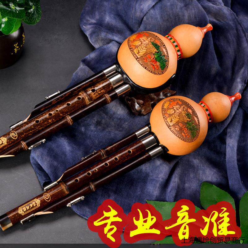葫芦丝|萨克斯紫竹葫芦丝调降乐器双音初学七孔小学生演奏小成人/