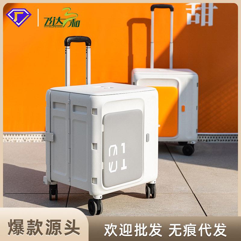 大容量折叠拉杆收纳箱带轮创意双开加厚塑料储物箱家用便携行李箱