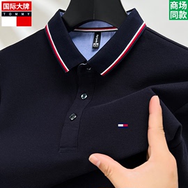 Tommy汤米短袖t恤男士polo衫翻领休闲纯棉时尚高端大牌体恤衫