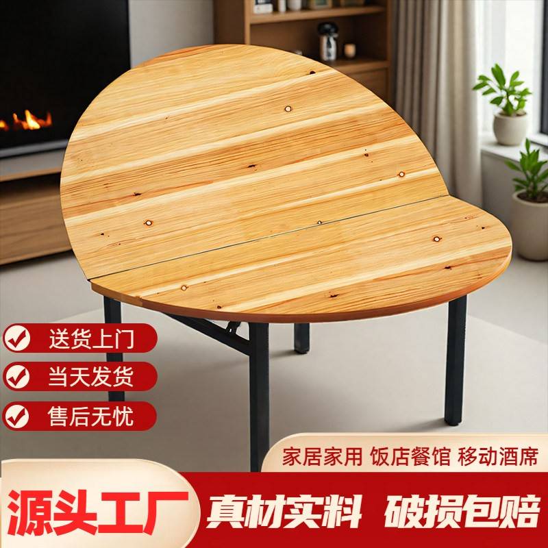 加厚实木折叠圆桌 简约现代家用大餐桌 带转盘可扩展桌子