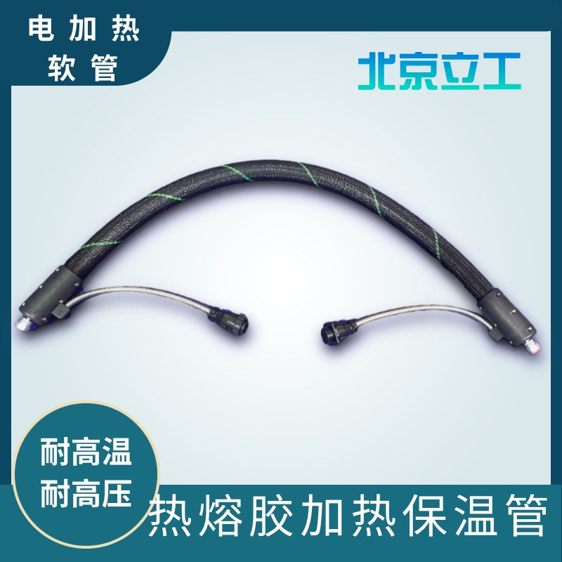 10热熔胶管热熔胶机输胶管加热保温管电加热软管加热四氟管喉管