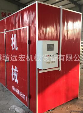 鱿鱼丝电烘干干机 鱼片加备工紫菜海带烘设 海产品加热NGL箱式烘