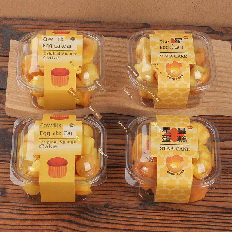 迷你星饼蛋泡麻糬一次性包装盒