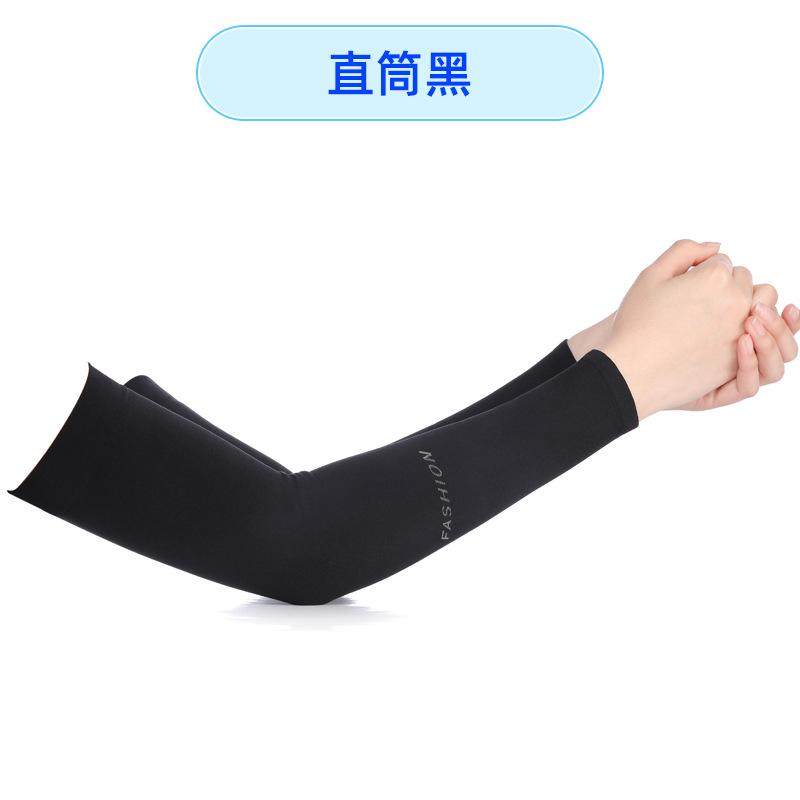 夏季舒适袖套女防紫外线手臂套袖男袖手套长款运动防晒护臂胳膊,服饰配件/皮带/帽子/围巾,防晒袖套,淘宝优惠券,粉丝福利购,淘宝优惠卷