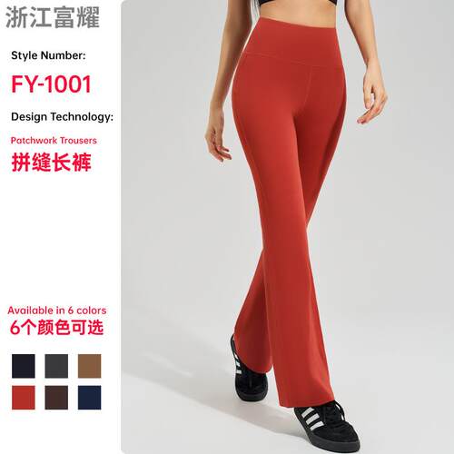 Extended yoga bell bottom pants for women, slightly flared