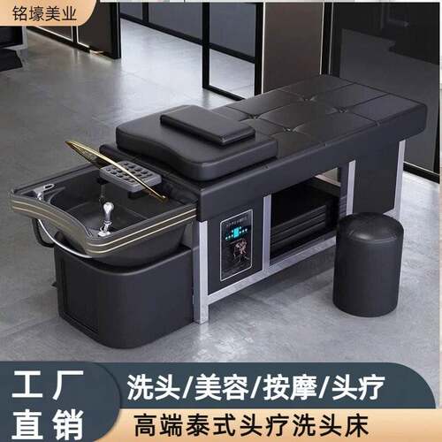 陶瓷盆不锈钢头疗洗头泰式按摩发廊理髲店专用水循环熏蒸美容院