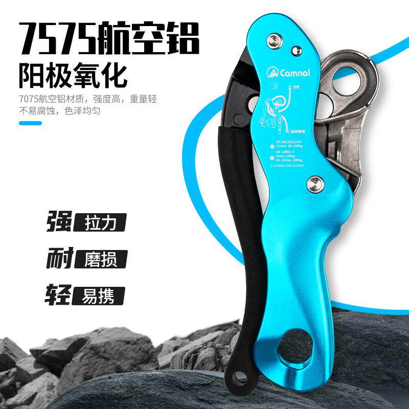 坎乐外岩防慌乱sCA-X9606top手控安全绳下降户自锁器装降缓降器速