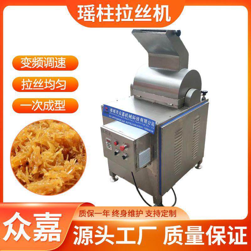 鱿鱼仿人工撕丝撕条机 牛肉干打丝机 熟肉卤肉酱牛肉打松机