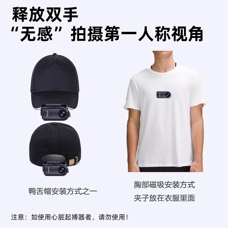 鹰眼4K拇指三代运动相机磁吸相机航模4K高清录像航拍骑行内置电池