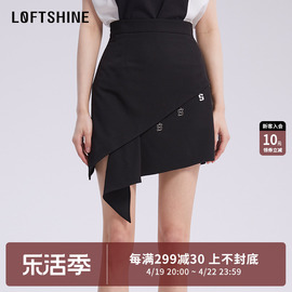 loftshine珞炫半身裙不规则，设计感2024年春季高腰，显瘦性感包臀裙
