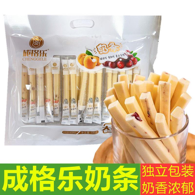 原味奶酪棒内蒙古起司条牛奶奶条成格乐奶条混合500g果粒儿童奶条