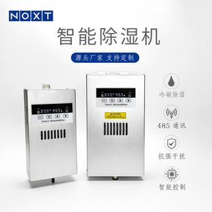 20L国网柜60W半导体除湿机120W智能排水型工业抽湿机