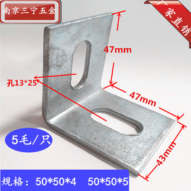 镀锌直角角码L型角码50*50大理石干挂件固定幕墙连接配件