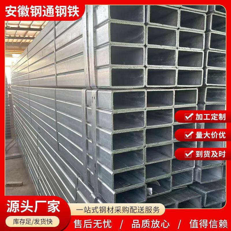 镀锌方管Q355B无缝黑料方通建筑用方矩管方钢管q345b镀锌方通