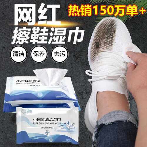 Magic Shoe Cleaning Set: White Shoes Cleaner, Down Jacket Cl