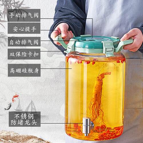 耐温玻璃泡酒带龙头酒缸葡萄酒酒水果茶桶酒自助饮料桶