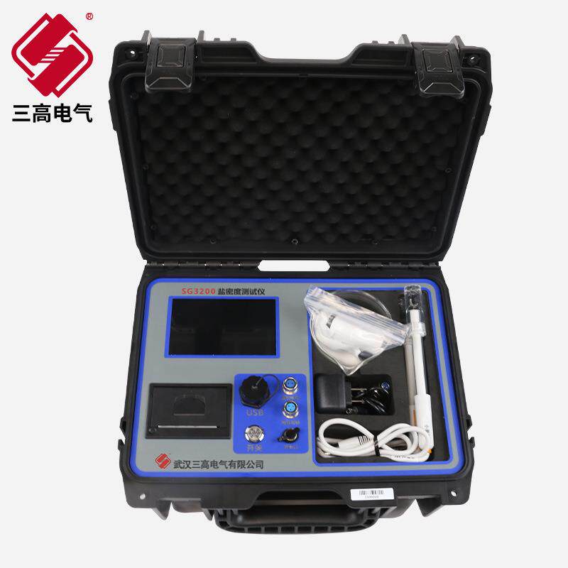 绝缘子电导盐密度测试仪生产厂家抗干扰便携式型智能分析系统