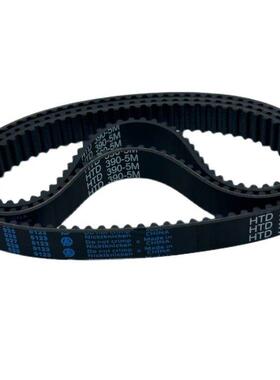 橡胶同步带 传动带HTD685-5M /690-5M/695-5M/700-5M/705-5M 皮带