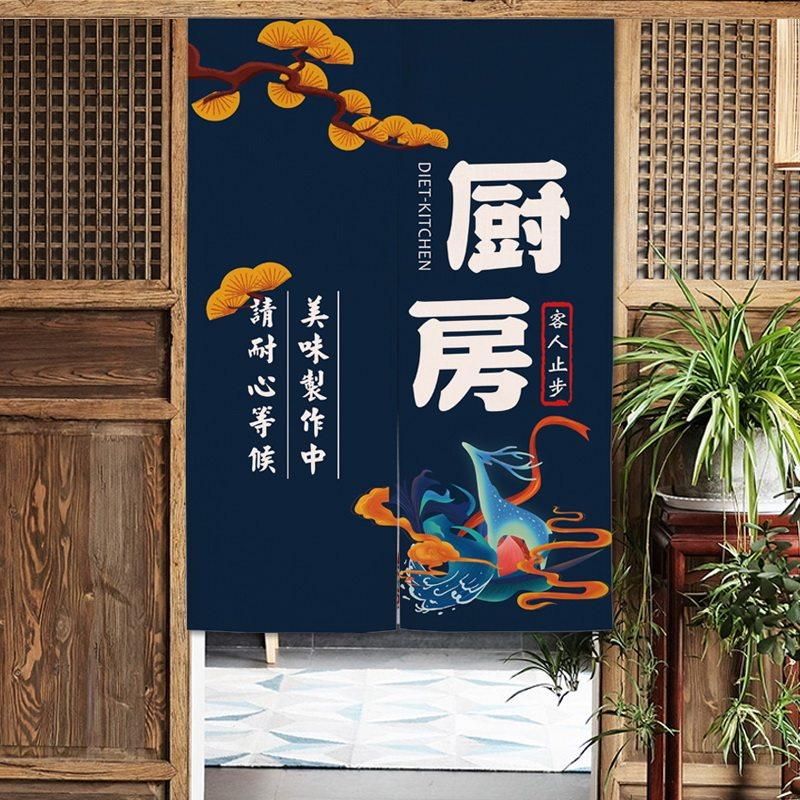 厨房门帘布艺隔断帘餐厅个性半帘商用挂帘后厨遮挡帘创意布帘定制
