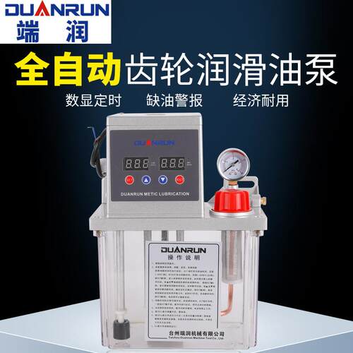 全自动加工中心精雕注塑机容积卸压式润滑油泵数控车床齿轮注机器