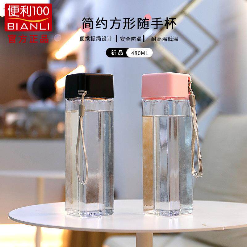 方形水杯定制韩版简约学生防摔塑料杯厂家PC透明杯子广告礼品