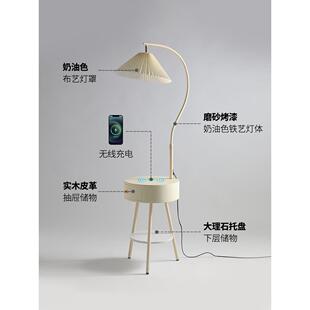3Y奶油风落地灯客厅沙发旁边置物架轻奢简约卧室床头柜无线充电茶