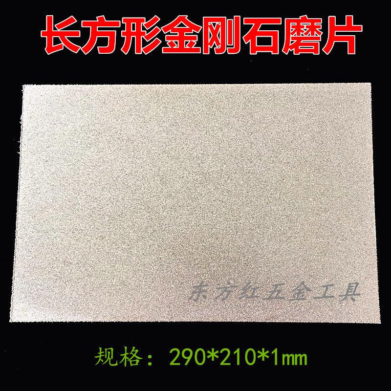 金刚石磨片长方形玻璃大理石干磨水磨片石材抛光片金刚砂云石磨片