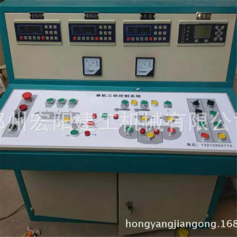 混凝土机械配件齐全全 PLD1200型混凝土配料机 电子控制器 电控箱