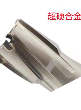 创恒35X75MM/50X100MM硬质合金不锈钢打孔销售 空心钻