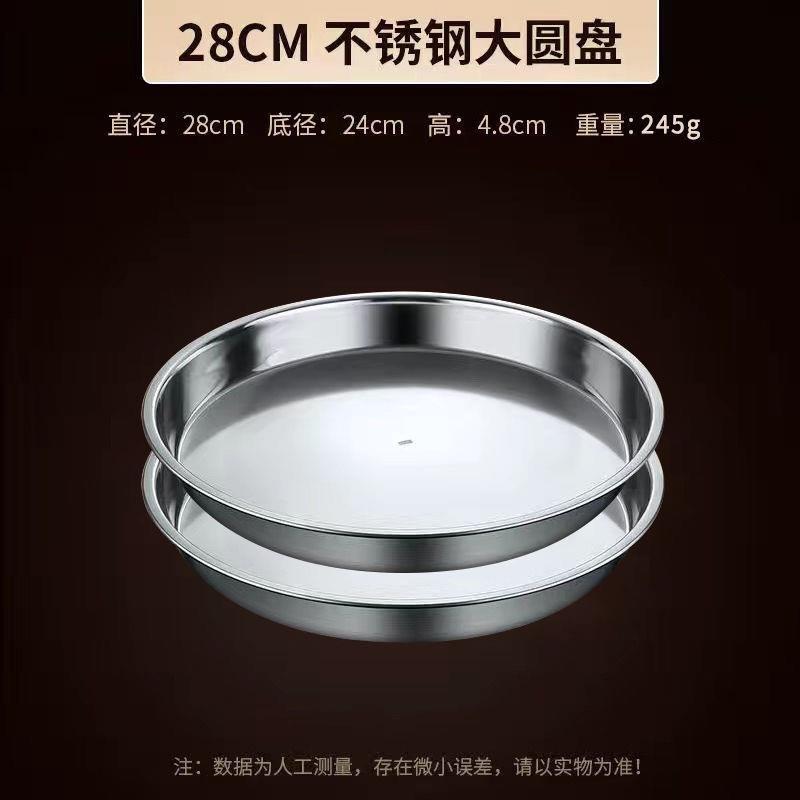 粉皮制作工具家用手工红薯粉的旋子凉皮锣锣平底罗罗蒸凉皮