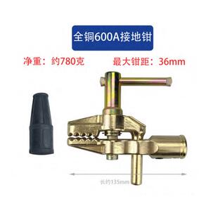 0022 接地夹地线夹全铜600A接地钳2W012 UWELD英式 电焊钳旋转式