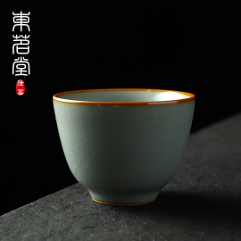 东茗堂汝窑功夫茶杯陶瓷品茗杯，主人杯单个茶盏高档个人专用喝茶碗