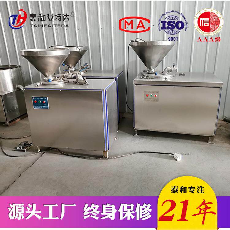 双管馅嘴液压灌肠机全自动火腿红肠商用制肠机香腊腊肠灌装成型机