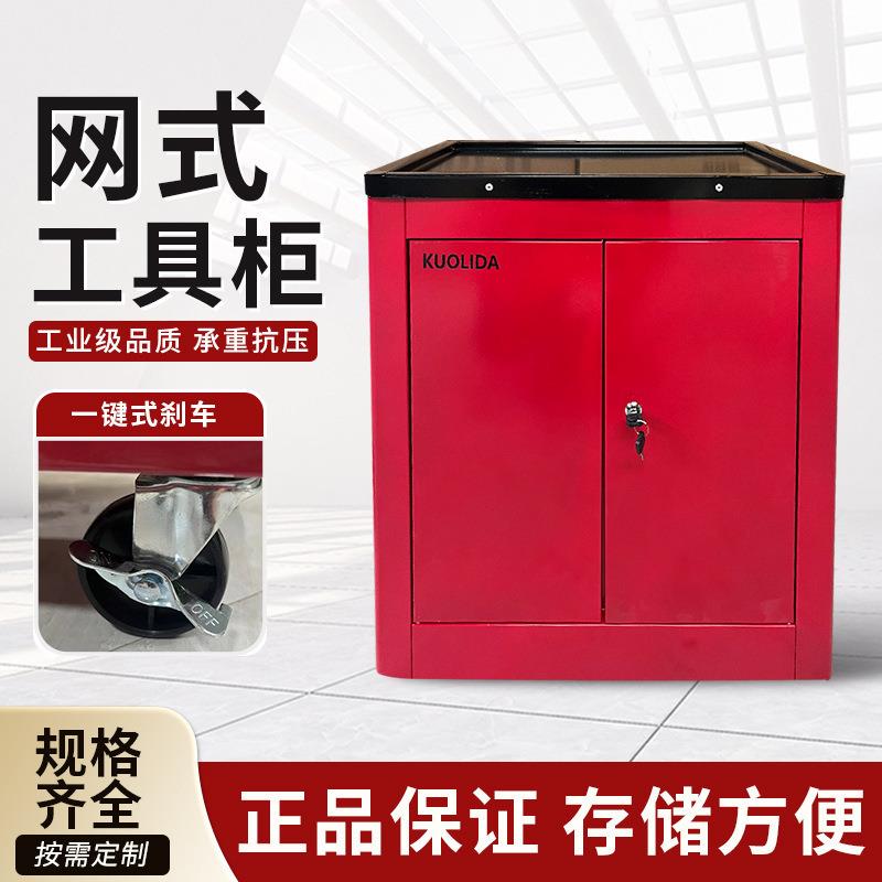 金工具柜加厚双开门置物柜五车间工具零件收纳柜轮带KLD-05汽修工