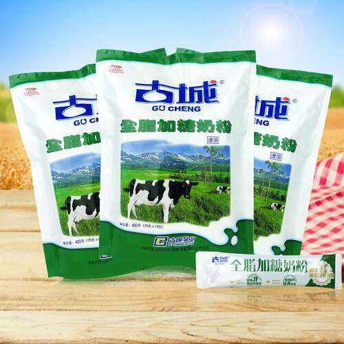 山西奶粉全脂加糖速溶独立小包袋装食品成人400克16条朔州产