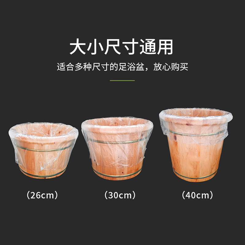 加厚木桶专用泡脚泡脚足浴其它