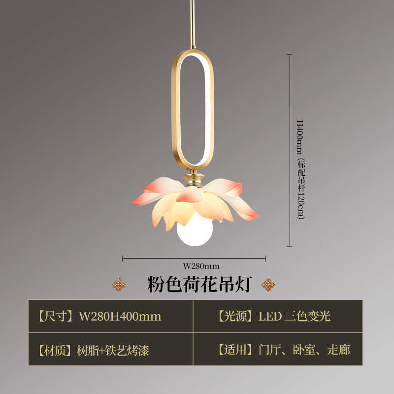 新吊灯茶室吧台全铜过道吊灯荷花创意小中式餐厅玄关床头单头禅意
