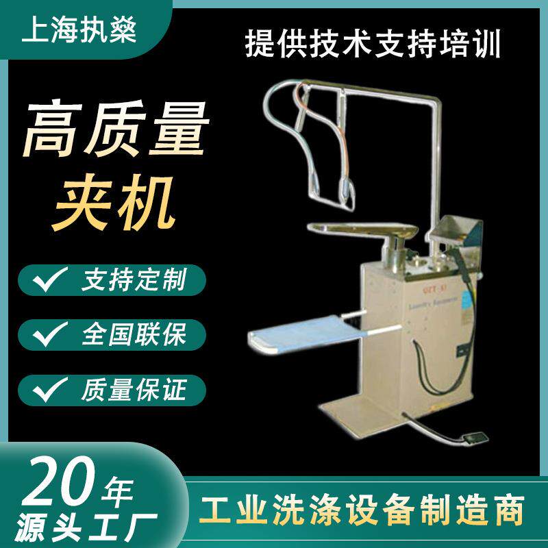 干洗店去渍台洗衣店洗涤厂抽湿设备多功能不锈钢