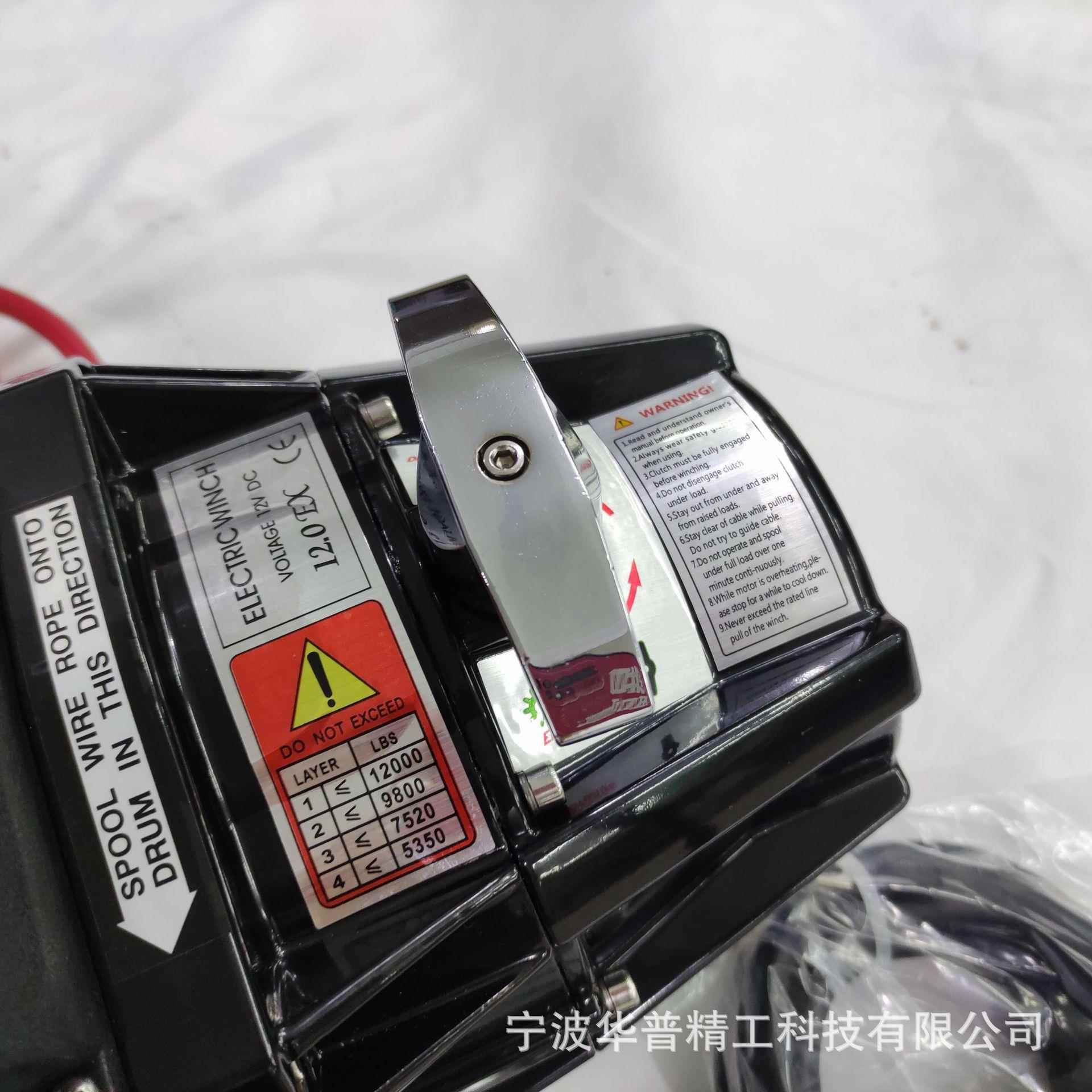 电动绞盘13000汽车车改装绳越野载盘绞自救447工具尼龙绞盘