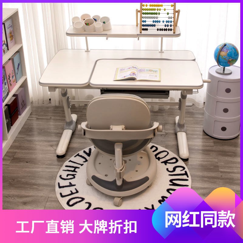威尔同款well儿童学习桌小学生简约书桌家用写字桌可调节学习桌子