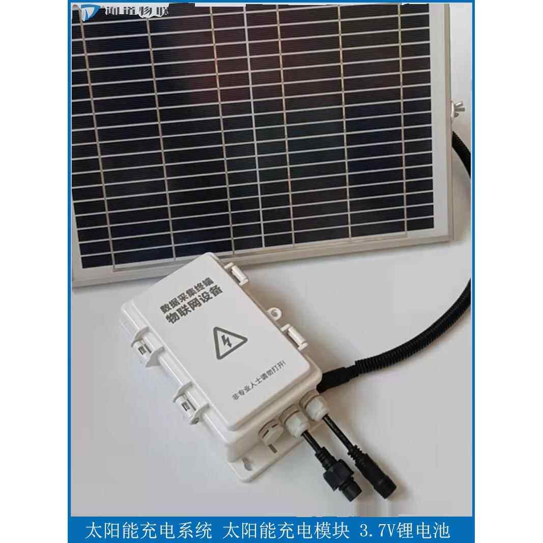 小功率太阳能充电系统套件 控制器模块 3.7V锂电池 12V/9V/6V定制
