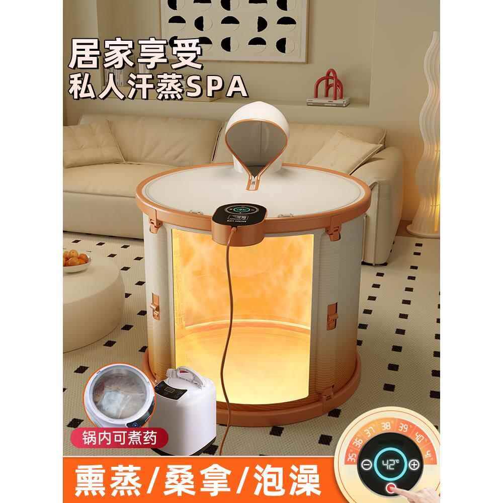 汗蒸箱家用全身月子发汗家庭式熏蒸桶机仪泡澡浴桶移动桑拿房