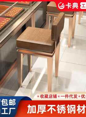 金属高脚靠背椅珠宝店收银椅子酒吧椅吧台椅不锈钢椅珠宝柜台凳
