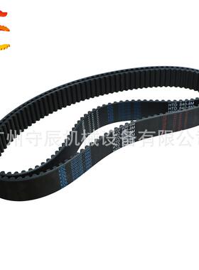 橡胶同步带HTD8M1960/1984/2000/2032节距:8MM宽25/30/40MM
