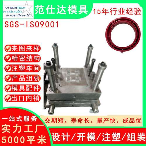 文具产品塑胶配件外壳注塑加工精密加工玩具产品注塑厂家
