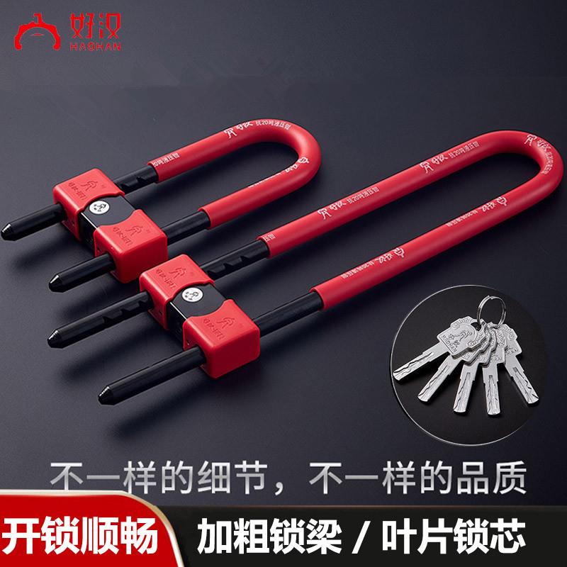 好汉伸缩式玻璃门锁u型锁插锁防盗锁商铺锁抗液压剪办公室门锁
