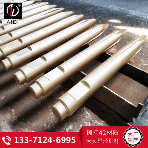 艾迪165破碎锤钎杆 破碎锤配件 高硬度炮钎 不断裂 现货供应