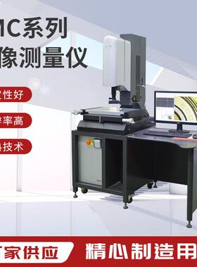 EassonEMC-3020手动二次元影像测量仪