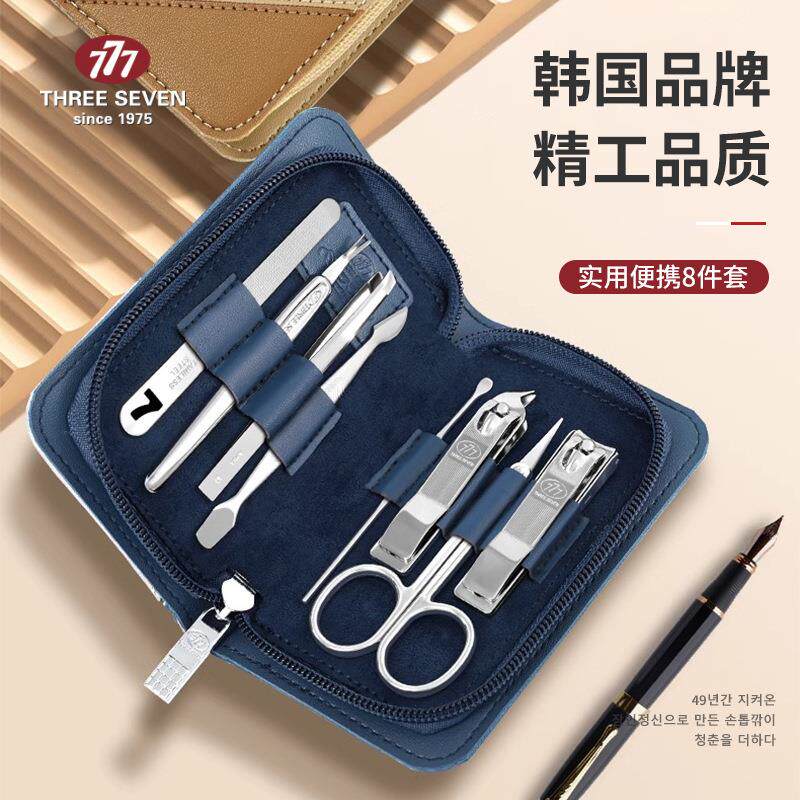 韩国777指甲刀套装全套指甲刀防飞溅指甲钳修甲工具斜口指甲剪刀